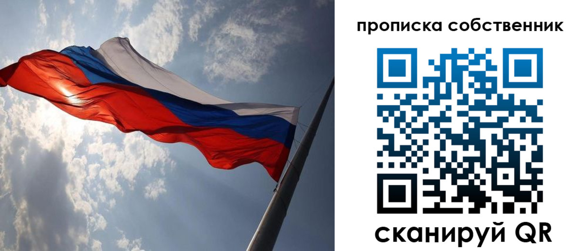 временная регистрация госуслуги в Курске