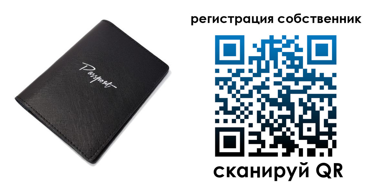 регистрация для школы в Курске