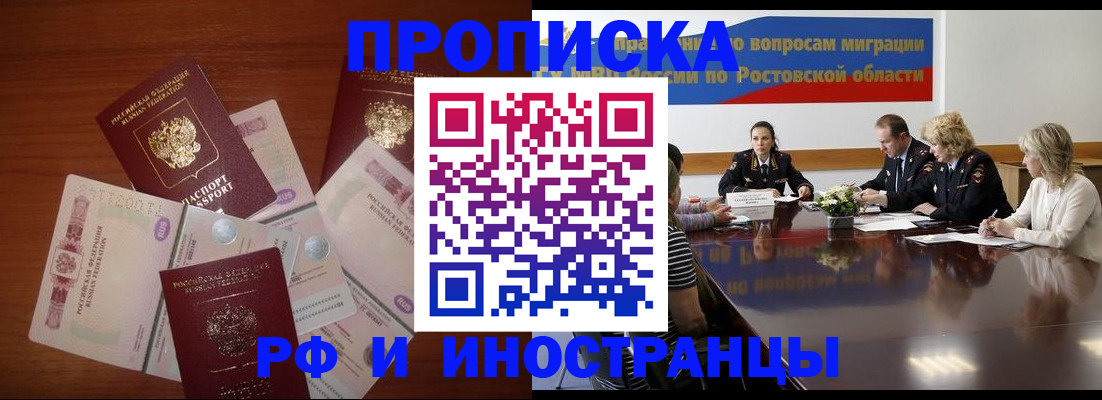 подбор собственника для регистрации в Курске