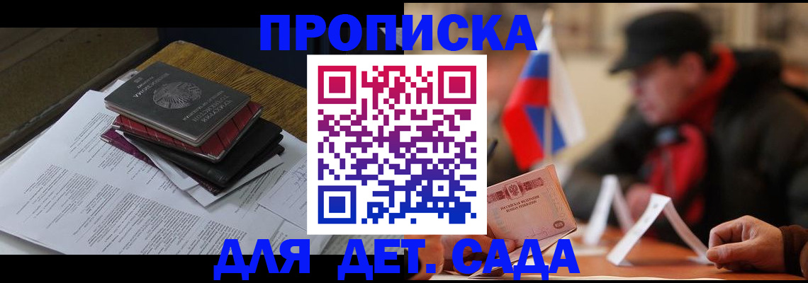 подбор собственника для регистрации в Курске
